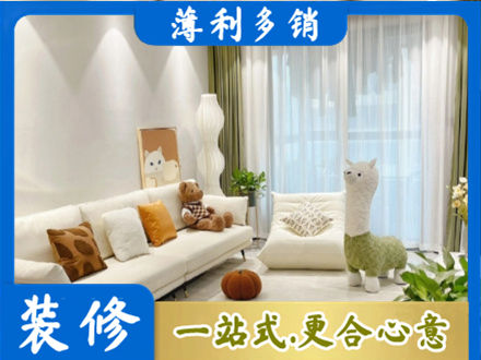 吉安精装房装修