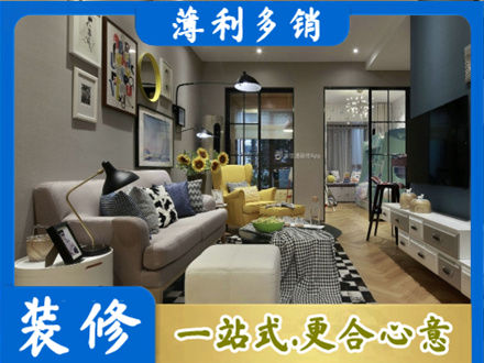 吉安装修公司48.jpg