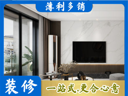 吉安改造旧房