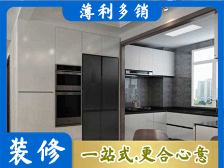 吉安专业装修队
