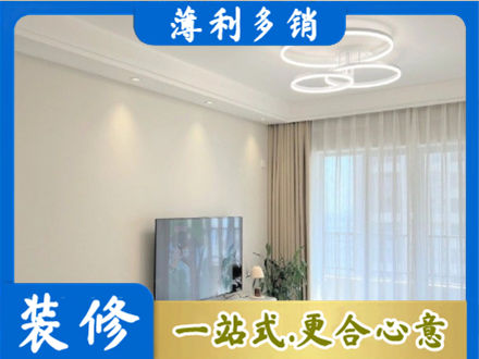 吉安专业装修客厅