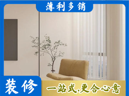 吉安窗帘定制