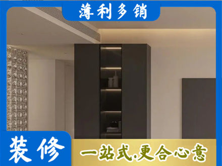 吉安柜子定制