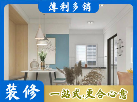 吉安专业餐厅装修