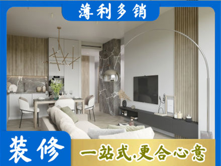 吉安专业客厅地板装修