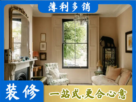 吉安客厅整装
