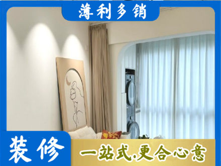 吉安阳台装修