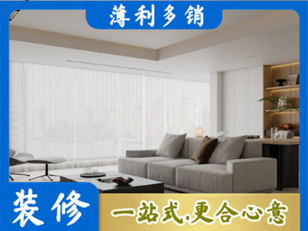 吉安大客厅装修