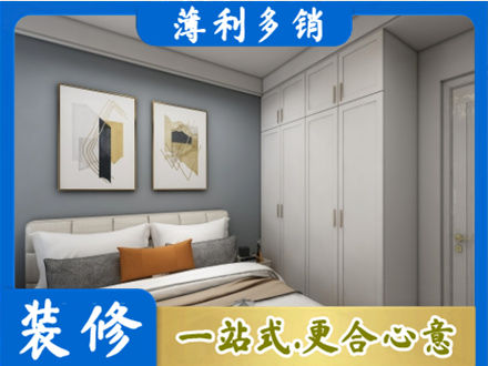 吉安主卧装修