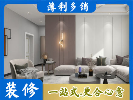 吉安正规客厅装修