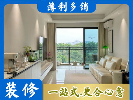 吉安现代装修
