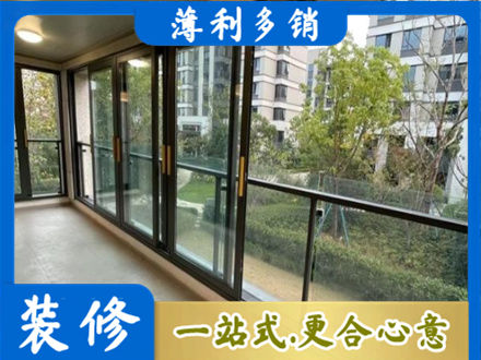 吉安阳台封窗