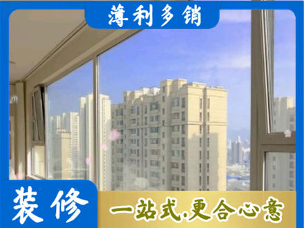 吉安高层封窗