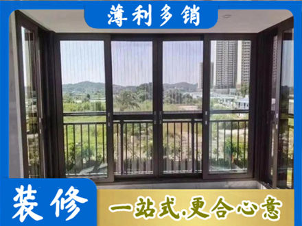 吉安封窗防坠网