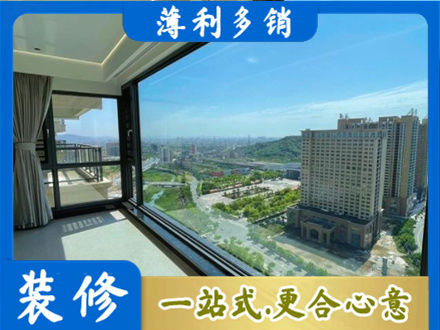 吉安阳台封窗价格