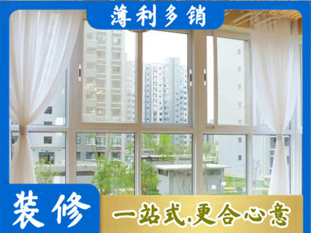 吉安阳台封窗装修