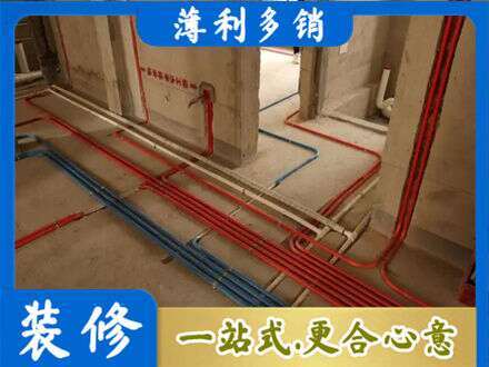 吉安专业水电安装