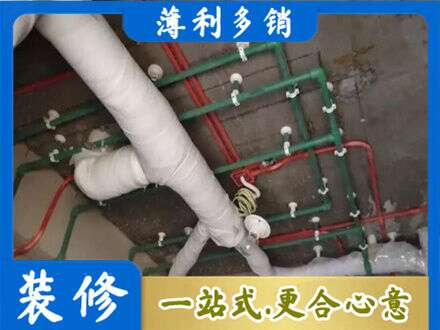 吉安厨房水电改造