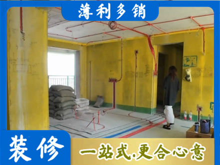 吉安专业全屋水电改造