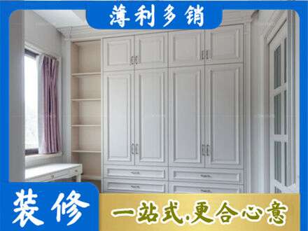 吉安定制衣柜鞋柜餐边柜.jpg