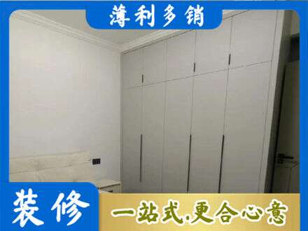 吉安定制衣柜