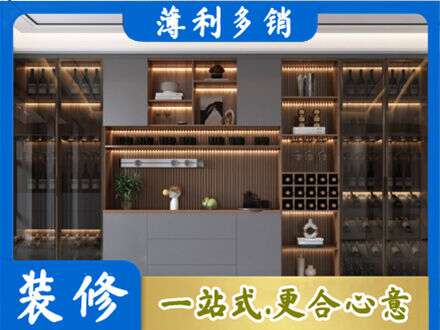 吉安酒柜定制