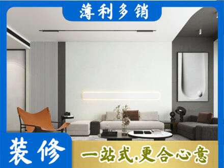 吉安专业客厅刷漆