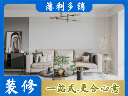 吉安客厅装修案例