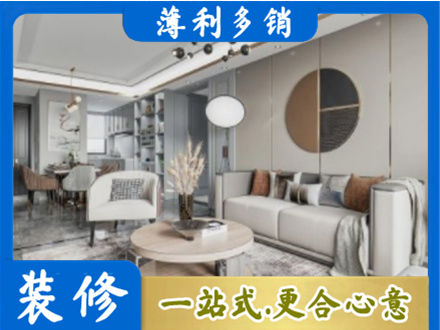 吉安全屋装修案例